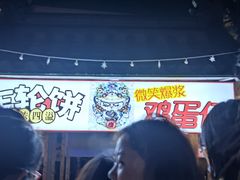 -中建幸福空间