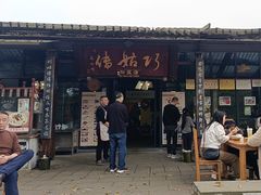-巧姑传