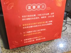 -一茶一点(海景店)