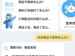 -盒马鲜生(顺义店)