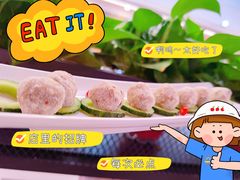 牛筋丸-牛鼎旺鲜卤牛杂煲(嘉兴南湖八佰伴店)