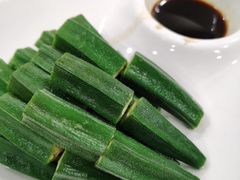 捞汁秋葵-月坛宾馆-聚仙楼餐厅