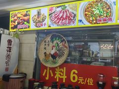 -香满锅老北京羊蝎子火锅·家常菜(新街口店)