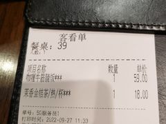 -新旺茶餐厅(嘉里城店)