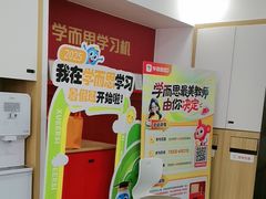 -田园商业广场