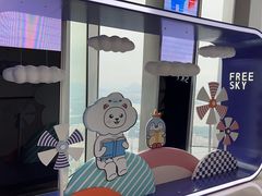 -平安金融中心云际观光层
