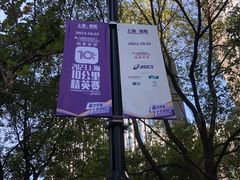 -上海跨国采购会展中心