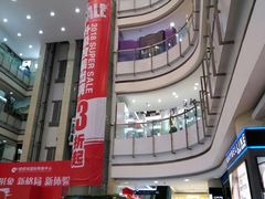 -铜锣湾国际购物中心