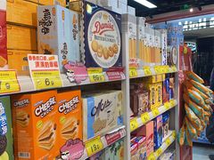 -好特卖HotMaxx(杭州滨江宝龙城店)