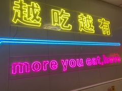 -四姐南瓜田鸡(202店)