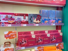 -良枫友信(陈家祠店)