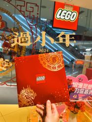 -LEGO(国贸商城店)