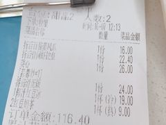 -壹间茶餐厅(天娱广场店)