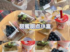 -就酱吃蛋糕(麦凯乐大庆经典店)