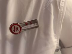 -海底捞火锅(勒泰店)