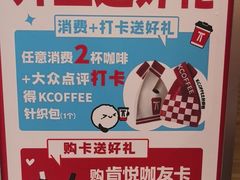 -肯德基(凯德国贸店)