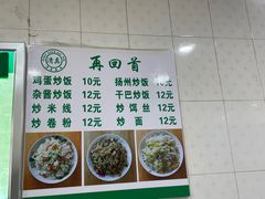-再回首鸡肉米线(人民路一店)