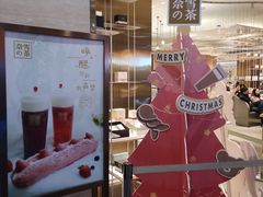 -奈雪的茶(湖滨银泰in77C区PRO店)