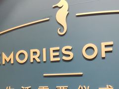 -海马体照相馆(重庆爱琴海购物公园店)