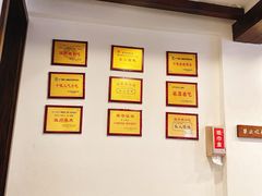 -长人馄饨铺(解放街店)