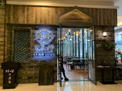 门面-壹家水货·小海鲜