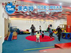 -美吉姆儿童发展中心(远洋中心店)