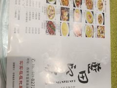 -蓝田印象