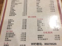 菜单-陈员外正宗夹江烧烤(广福路店)