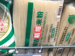 -旺中旺生活超市(洪都店)