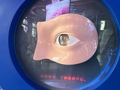 -四川科技馆
