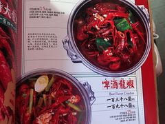 菜单-沪小胖小龙虾(淮海中路旗舰店)