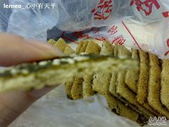 200910295468-宋记饼家(石门二路店)
