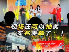 -友谊阳光城