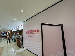 -吾悦广场(常州武进店)