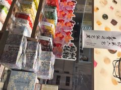 -阮大兴糕团(滨江宝龙店)