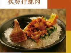 -胡桃里音乐酒馆(万科城市广场店)