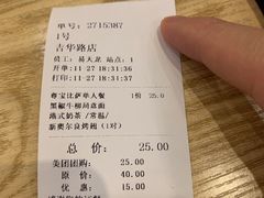 -尊宝比萨(布吉龙岭山庄店)