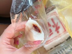 -四宜糕团店(南大街店)