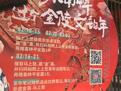 -南京大牌档(之心城店)