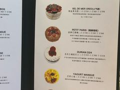 菜单-PETIT PARIS 小巴黎(凯德1818店)