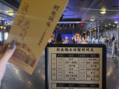 -武汉知音号