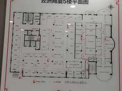 -云洲古玩城(大木桥路店)