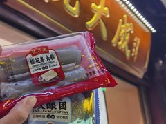 -沈大成(城隍庙店)