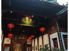 -董府·古宅餐厅
