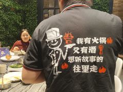 -天都火锅酒楼(虹梅南路店)