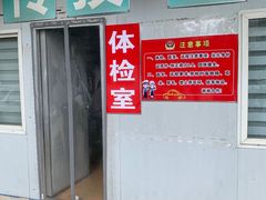 -兰剑驾校(汉阳校区)