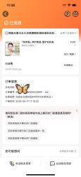 -西施无菌半永久纹绣眉眼影唇轻增发纹发际线