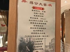 -欣旺·迎宾楼·百年无锡菜