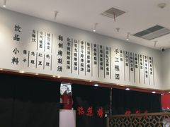 -裕莲楼(环球港店)