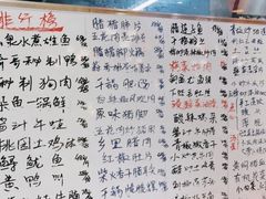 -格塘人家·山泉水煮鱼(望兴家园店)